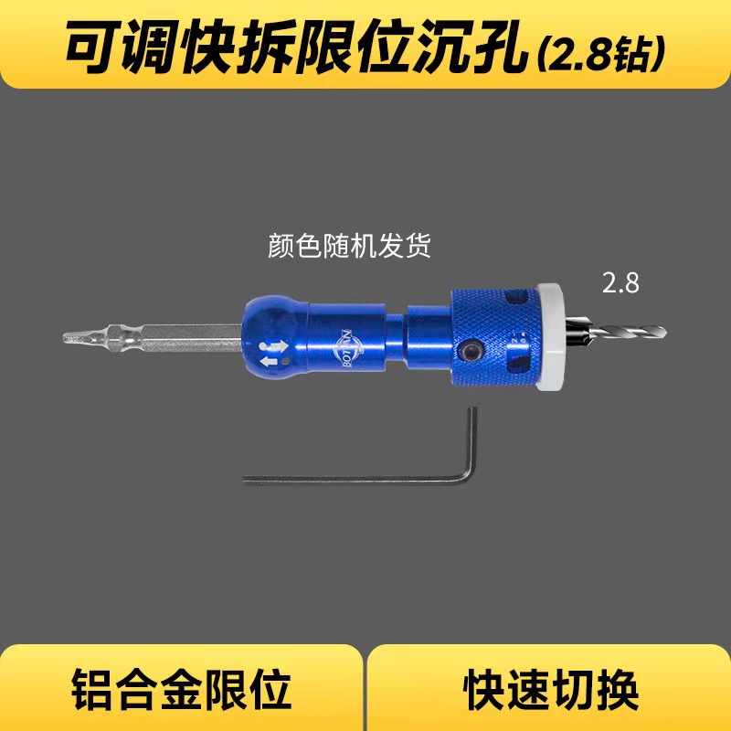 taladro de agujero de contrapeso con limitador taladro de escalera de carpintería montaje herramienta de agujero de tornillo taladro de agujero de cono de contrapeso