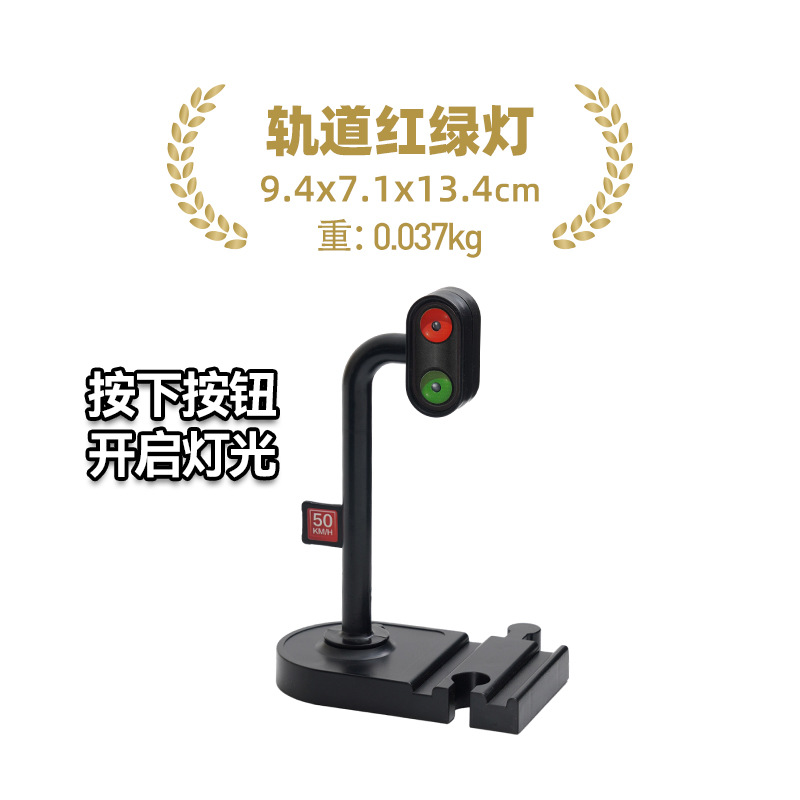 木のトーマツの列車のばら売りの軌道の部品のバリケードのプラットホームの軌道のシーンの益智のおもちゃ