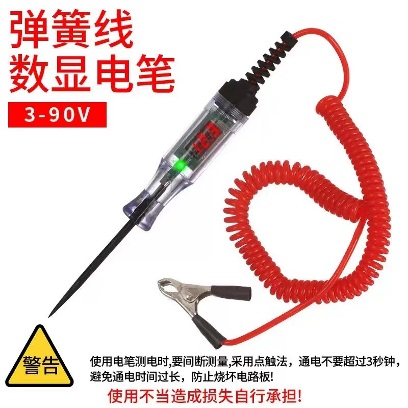 Автомобильная тестовая ручка, светодиодный тестовый светильник, автомобильный цифровой дисплей, 12v24v70 вольт, ремонт автомобильной цепи, тестовая ручка для обнаружения предохранителя