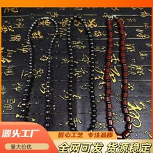 抖音爆款黑胆石磁性项链保健磁性黑胆石情侣款项圈厂家货源直销