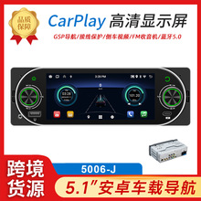 ¿5.1V܇dһwCcarplay嵹܇Ӱп܇C