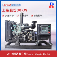 �ϲ�ɷ�30kw���Ͱl늙C�M�����oˢ�Bֳ���Ͱl늙C�ɼ��ðl늙C