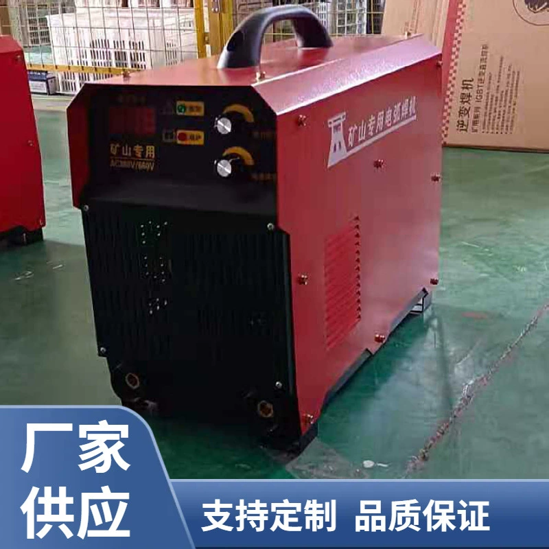 ZX7-500 горный электросварочный аппарат, горный DC электросварочный аппарат, двухвольтовый электросварочный аппарат, точечная поставка