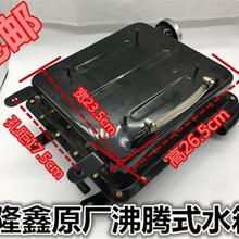 ¡����݆܇LX175ZH/LX200ZH���vʽˮ�����渱ˮ����sҺ������