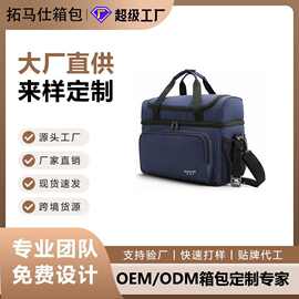 新款手提式防水冰包 户外出行食品冷藏保温袋 便携单肩野餐包
