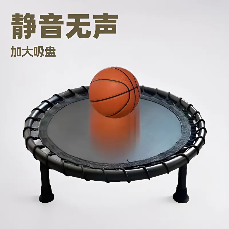 篮球练习网垫无声精确回弹无需安装室内反弹垫静音垫练习打球器