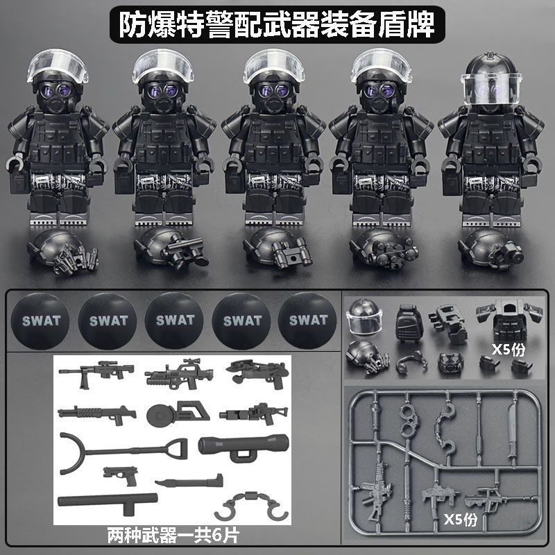 レゴ人仔と互換性があります。軍事PAP防毒特殊兵警察の積み木兵人子供は小さい粒子のおもちゃを詰めます。|undefined