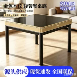 麻将桌;按摩床