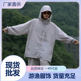 户外皮肤衣/防晒衣;冲锋衣、裤;男式休闲裤