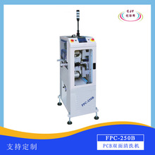 �·���Ԅӳ��m�C�p����ϴ�C�F؛ SMTճ�m�CPCB�坍�C�p����ϴ�C