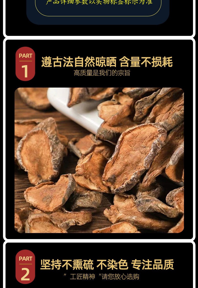 Yi Dao Guo Dried Fruit Tea Slices 500g for Daily Herbal Infusions key features