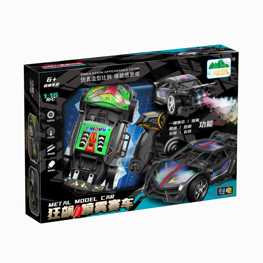Niños 1: 16 inalámbrico cuatro vías control remoto modelo de coche juguete conjunto de entrenamiento infantil caja de regalo de inscripción