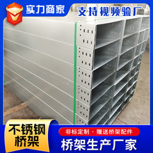 ���P䓘����|���ٲۺ�200*100��|�ۺ��w�� 304���P䓘��