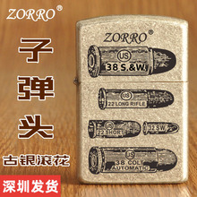 ZORRO���_��Ʒú���ӏ��^-���y�L�����L���C����YƷ�����x