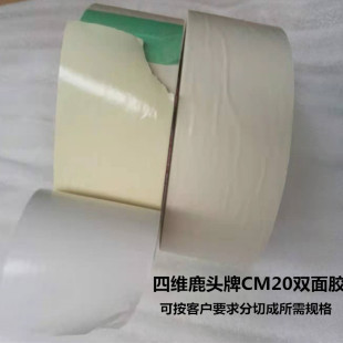 �ľS¹�^��CM20���y���N���p���z�̘˙C��֬��PCB��·��ߠ�����