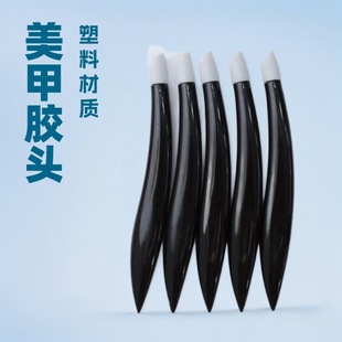 Nail Horn Brush to Push Dead Skin