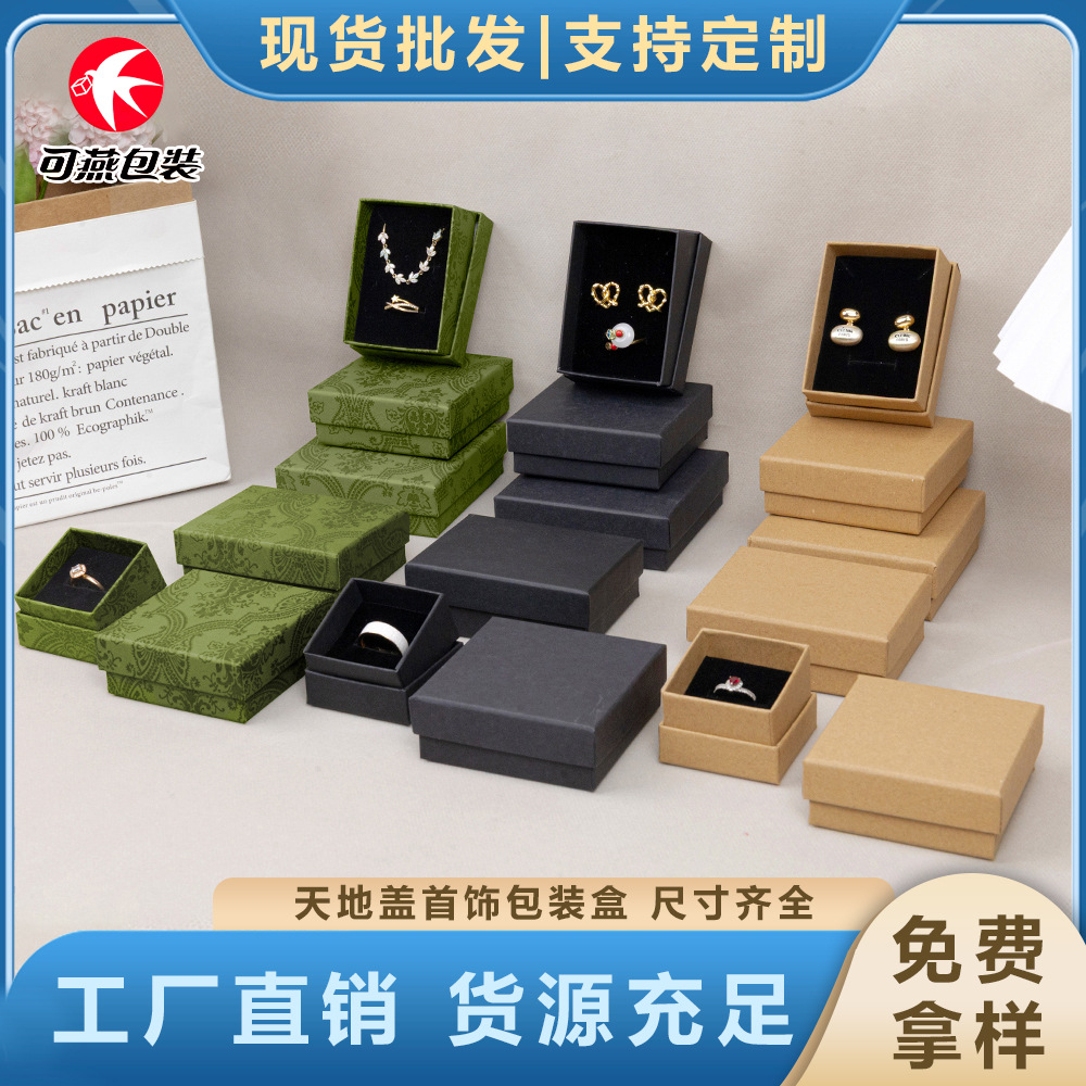 En stock caja de embalaje de la joyería completa especificaciones collar anillo oído caja pequeña caja de joyería retro tapa colgante