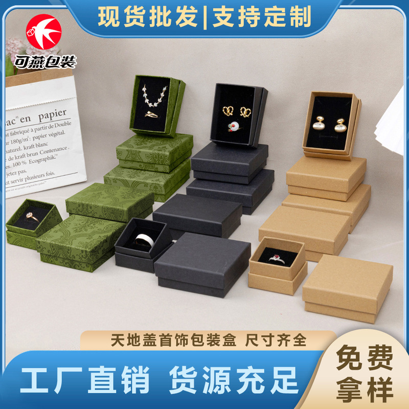 Spot jewelry packaging box specifications complete necklace ring earring box small jewelry box retro heaven and earth cover pendant box