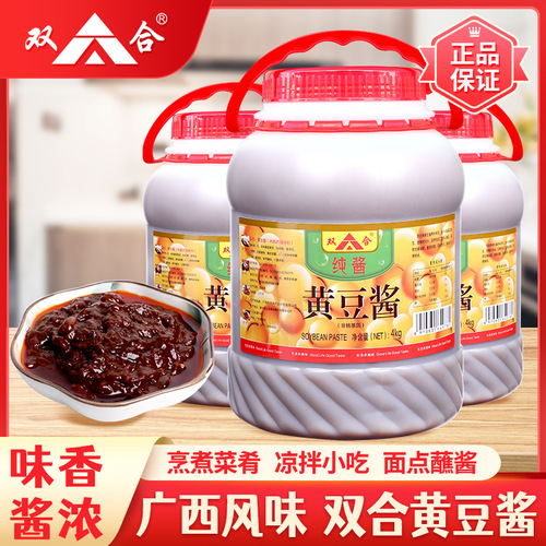 Shuanghe Ice Flower Sour Plum Sauce Lemon Sauce Tomato Sauce Noodles Bibimbap Chili Sauce 4kg Commercial Pack One Piece Dropshipping