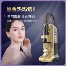新款黑金热玛结美容光子嫩肤仪面部美容仪RF射频导入仪家用