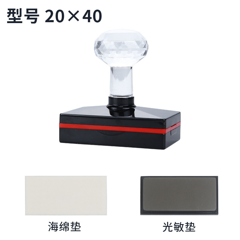 크리스탈-[20*40mm][완성된 씰]