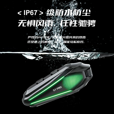 Motorcycle Helmet Headset – with Ultra-Long Battery Life