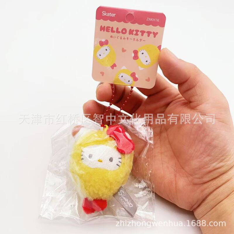 日本Sanrio三丽鸥美食系列章鱼炸虾尾凯蒂猫库洛米美乐蒂毛绒挂件|undefined