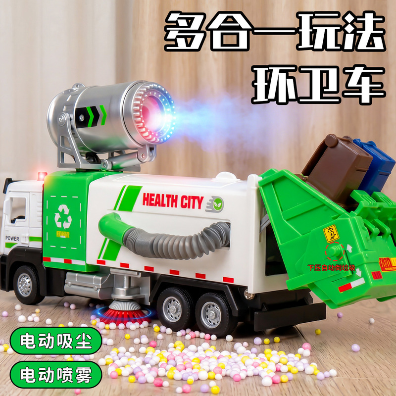 New alloy sanitation truck with vacuuming and spraying functions, simulated sound and light, children's electric garbage truck toy wholesale New alloy sanitation truck with vacuuming and spraying functions, simulated sound and light, children's electric garbage truck toy wholesale