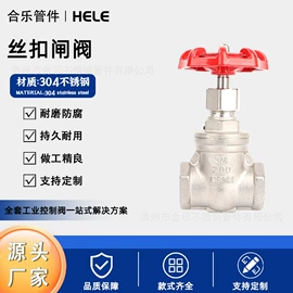 球阀;止回阀;过滤器