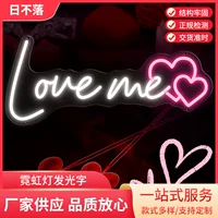 Световая вывеска с надписью "Love Me Spot", светодиодная, металлическая, для выставок, неоновая, оптом