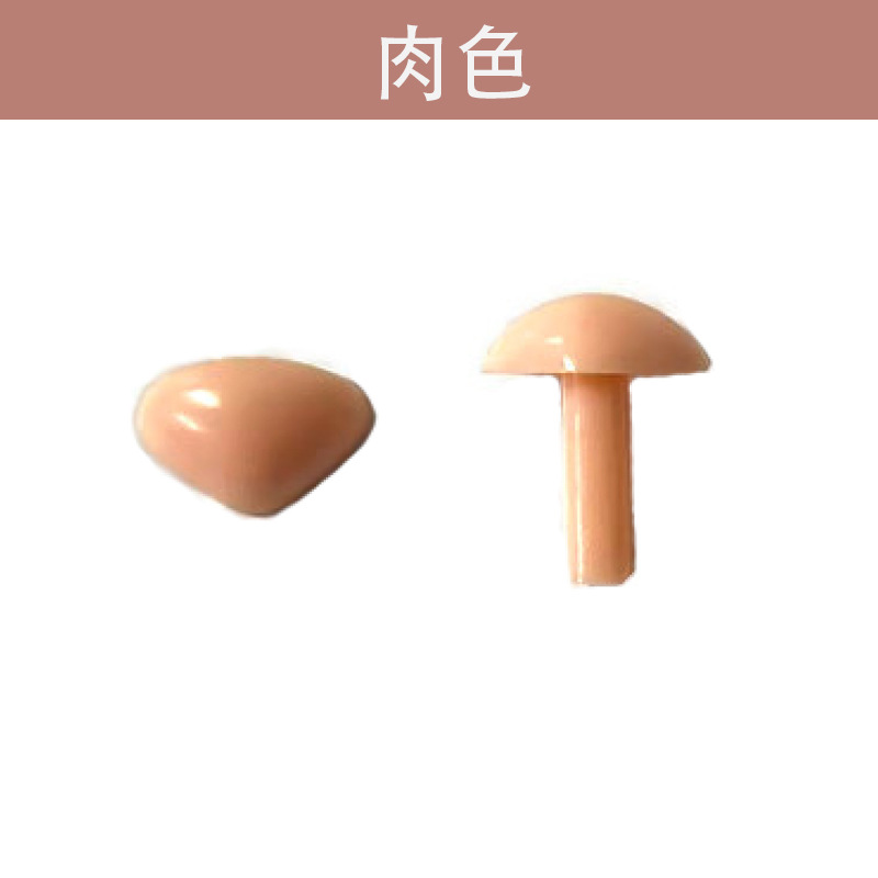 黒い三角鼻の猫の鼻のNOSEの直柄のスタンプは犬の口のぬいぐるみのおもちゃの部品をシミュレーションします。