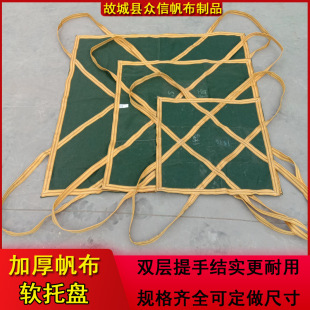 Flat Pallet Thickeneded Canvas Soft Pallet Crane Sling Forklift Soft Pallet Ton Bag Construction Waste Lifting Bag