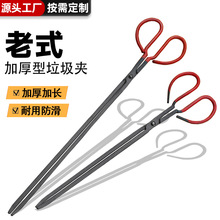 ��ʽ��ǯ�Ӻ���ó����ջ�ǯ�ӳ��ѻ����տ����ӳ�������������