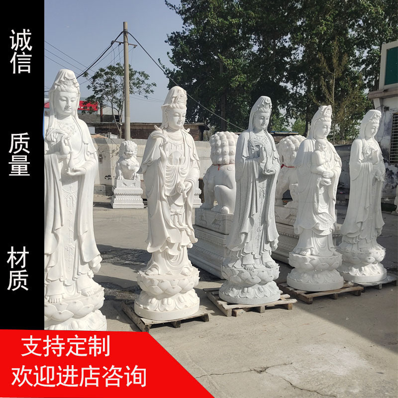 石雕汉白玉花岗岩观音菩萨地藏王文殊普贤四大天王弥勒佛韦陀佛像