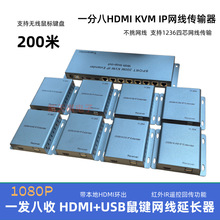 һ�l����200��HDMI KVM IP�W�����L�� һ�ְ�HDMI��ݔ��USB���