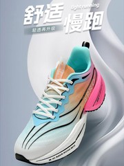 新しい Chitu 8PRO ランニングシューズ男性用秋子供と学生カーボンプレート超軽量衝撃吸収ボディテストトレーニングスポーツシューズ女性用