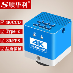 4800 万高精細ピクセル HDMI 産業用カメラ CCD カメラ USB 測定電子デジタル顕微鏡拡大鏡