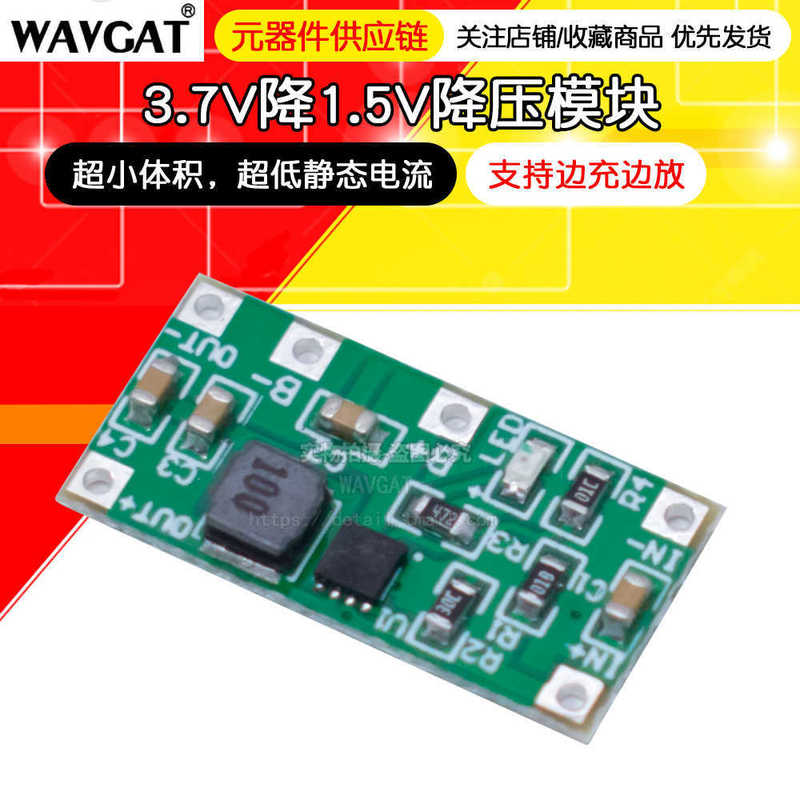 3.7V drop 1.5V step-down module 4.2V lithium battery to AA battery dry battery microcontroller instead of AAA battery