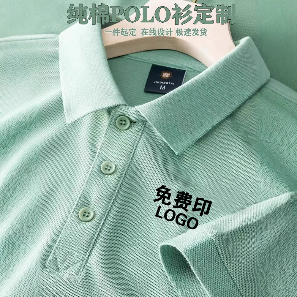 Длинный бархатный хлопчатобумажный рубашка Поло на заказ рабочая одежда с печатью logoT футболка летняя команда с лацканом с коротким рукавом компания культурная рубашка мужская