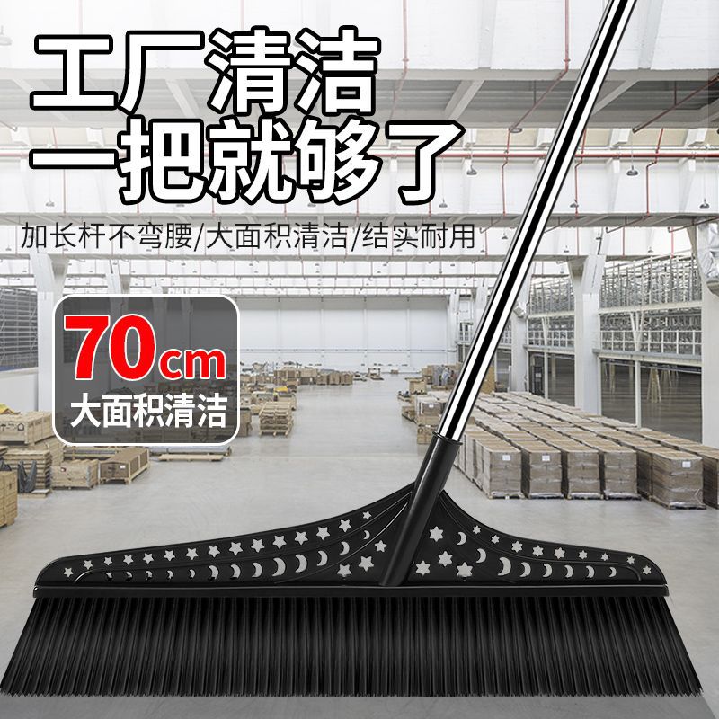 Extra-large yard broom with stiff bristles, ideal for outdoor use—perfect for sweeping courtyards, gardens, and public spaces.