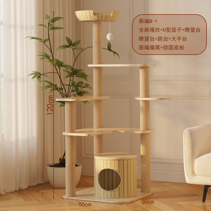 마일렉신 등나무 B-1