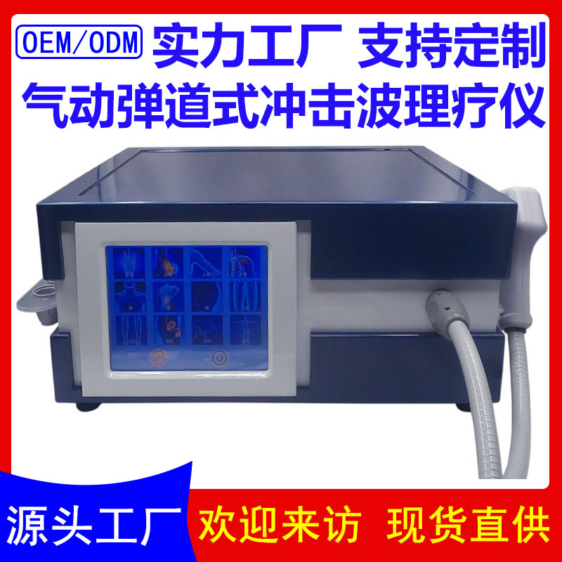 Q90定制主图1