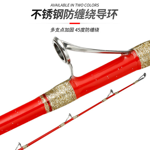 Wholesale deep sea fishing rods ultra-hard 150# handmade sea fishing rods cod fishing rods Nan'you bottom fishing rods Weihai fishing tackle