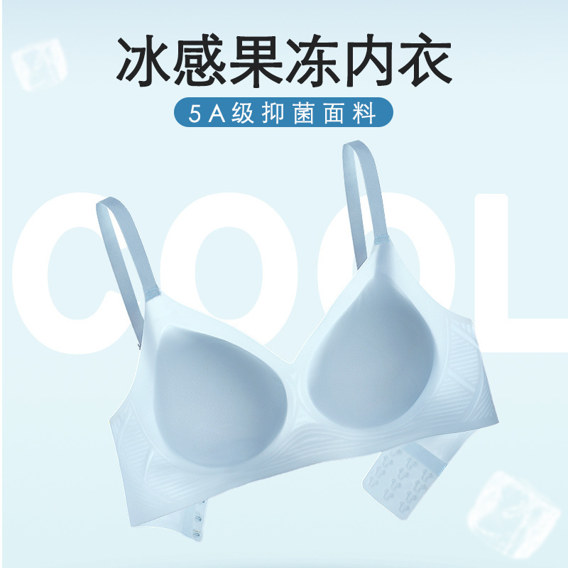 Jane excellent explosions 2 gift box 5A antibacterial small ice skin 2.0 version ultra-thin breathable seamless gathered ladies underwear