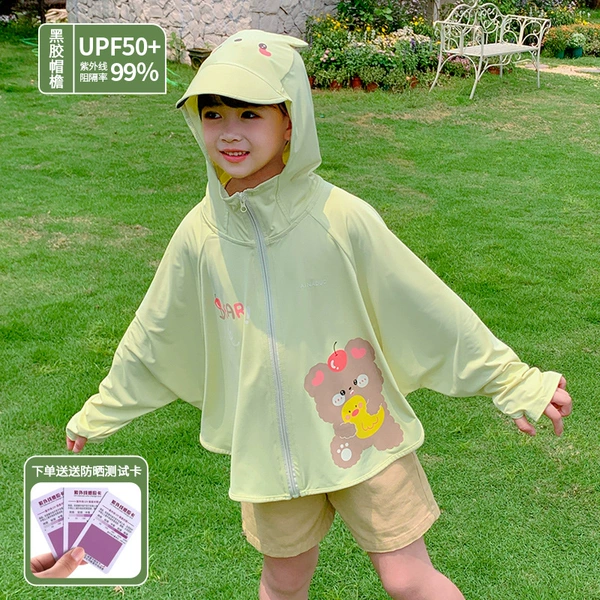 Vinyl hat brim - cute little bear - lemon green (free UPF50+ test card)