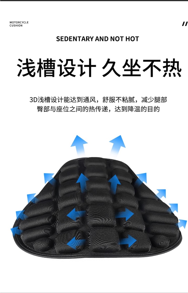 Motorcycle Seat Cushion Seat Cover Motorcycle Cover Insulation Pad Scooter Shock-Absorbing Insulation Pad Waterproof Sun Protection Thickened Seat Cushion