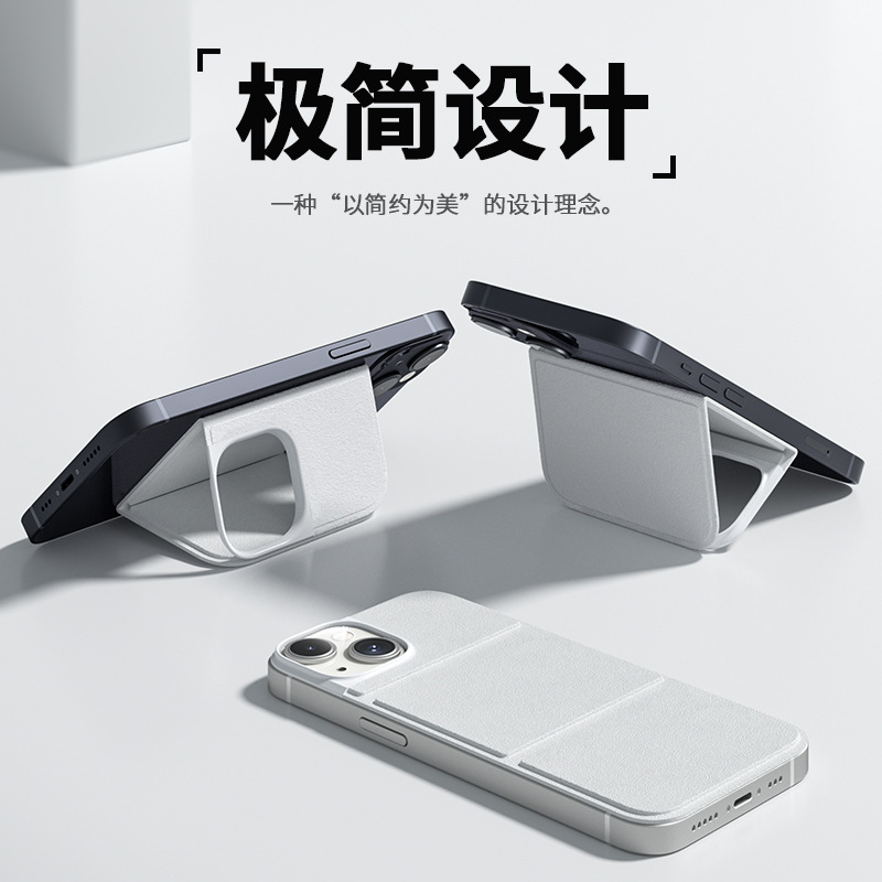 适用苹果14ProMax手机壳iPhone14Pro高级Magsafe支架14磁吸保护套