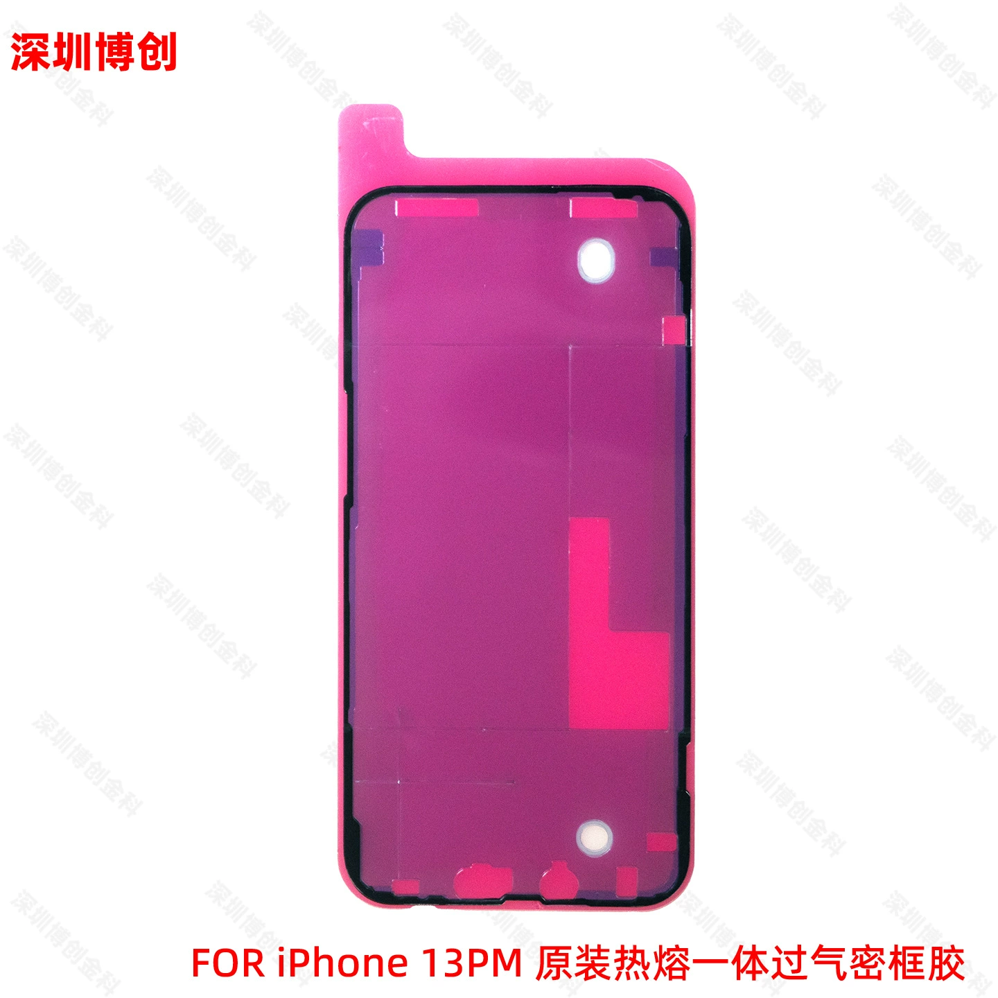 Совместимый чехол для мобильного телефона Apple, iPhone
