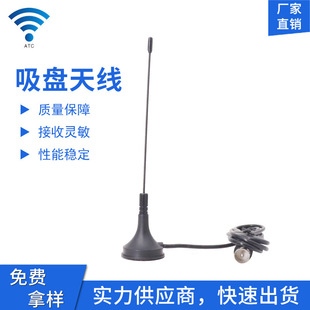 Yunding Wifi Tv Model Amplifier Car Radio Floor Digital Antenna Wholesale Indoor