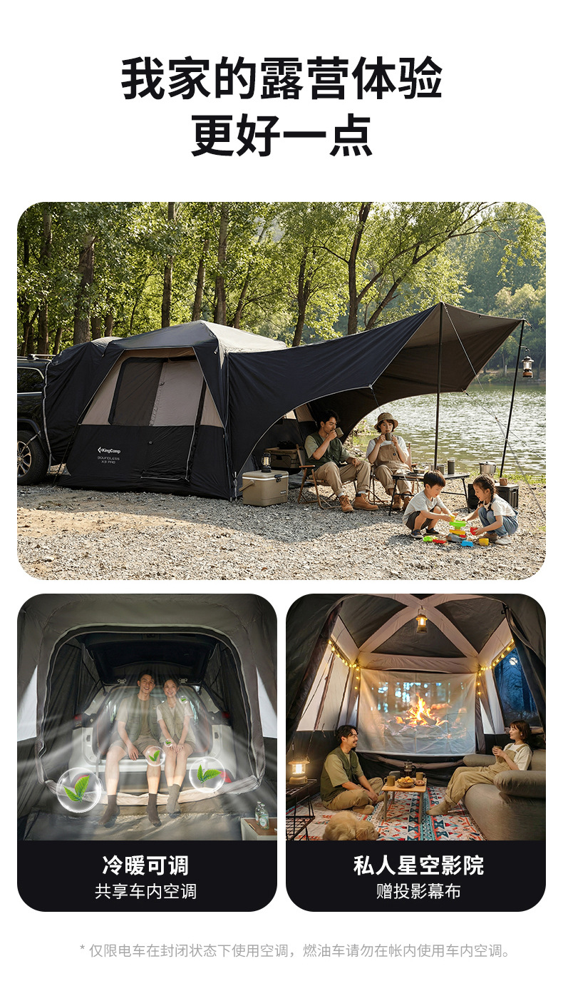 Kingcamp X3 Quick-Open Tail Tent for Suvs, Outdoor Camping Tent, Portable Overnight Gear